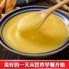 【暖胃之选！猴头菇山药玉米糊】！甄选食材，科学配方！盛阳山米稀独立小包装，即食营养早餐代餐粉冲饮饱腹 商品缩略图2