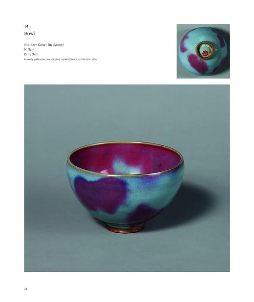 Dazzling Official Jun Wares,钧窑：耀眼的官窑属性,古董收藏 商品图4