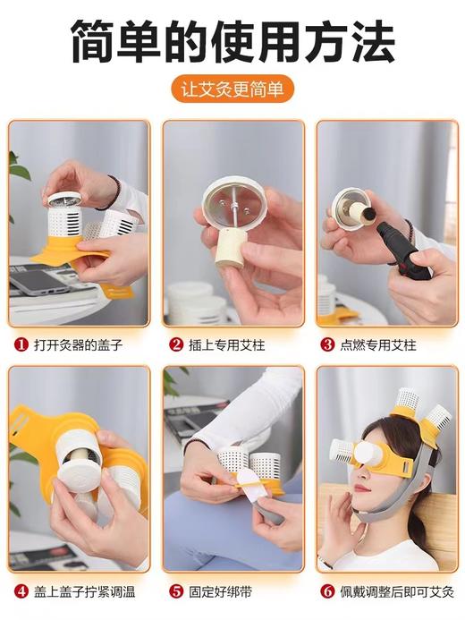 【百穴无烟灸】亲肤硅胶多部位艾灸 商品图3