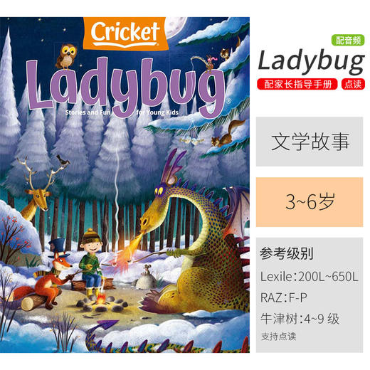 百年经典Cricket Media蟋蟀童书原版杂志，0-14+岁8种可选！ 商品图9