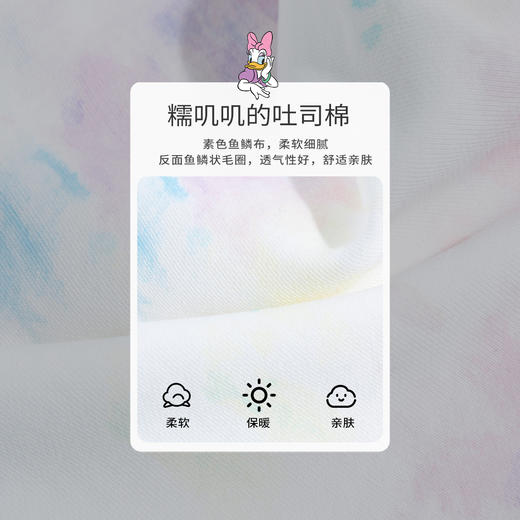迪士尼童装女童连衣裙网纱拼接黛西可爱宝宝春秋冬季卫衣裙子新品 商品图6