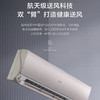 海尔（Haier）空调 KFR-35GW/17EAB81U1 机械师 商品缩略图6