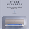 海尔（Haier）空调 KFR-35GW/17EAB81U1 机械师 商品缩略图11