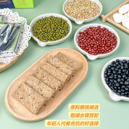 荞麦消化饼2盒（0添加）（300g/盒） 商品图6