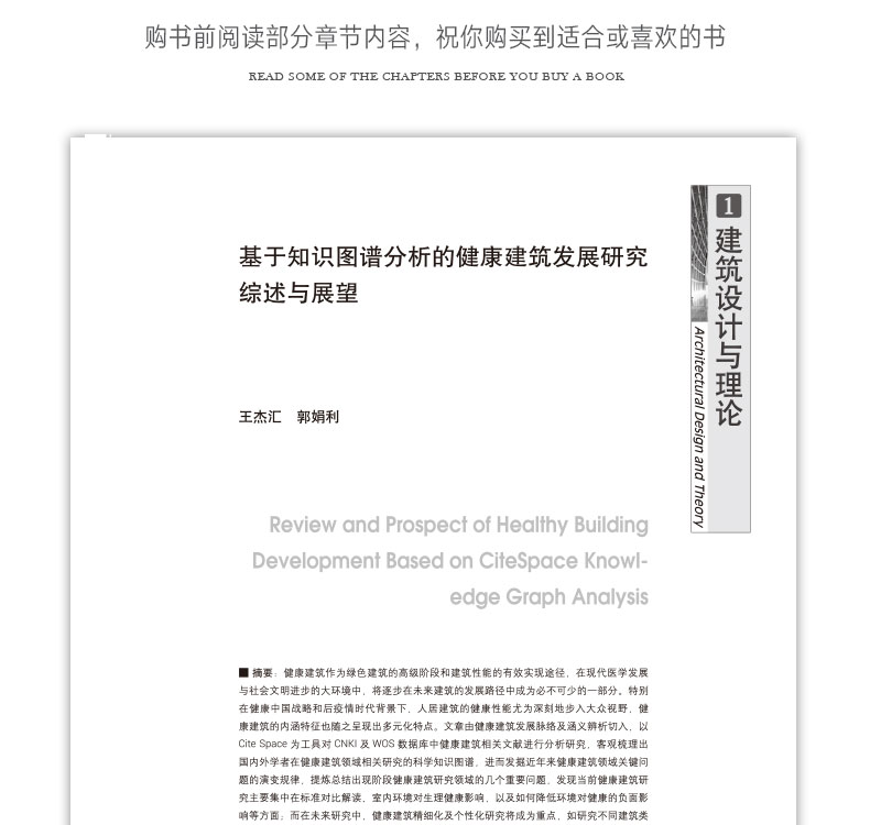详情页_23.jpg