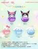 萌趣 三丽鸥明星冰淇淋系列  18只/盒 盲盒 商品缩略图0