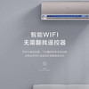 海尔（Haier）空调 KFR-35GW/17EAB81U1 机械师 商品缩略图13