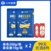 【99元任选8件】小牛凯西黄金薯条2袋装（200g/袋）赠番茄酱10g*2 商品缩略图0