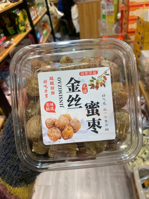 义乌金丝蜜枣 商品图0