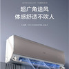 海尔（Haier）空调 KFR-35GW/17EAB81U1 机械师 商品缩略图4