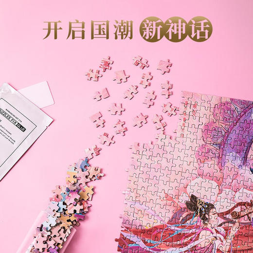 纸居良品ZJ63133国潮拼图诗歌篇-敦煌（22020050成品） 商品图1