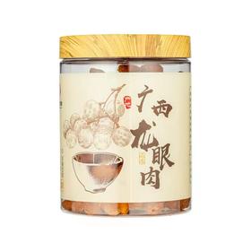 同仁堂龙眼肉200克