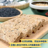 荞麦消化饼2盒（0添加）（300g/盒） 商品缩略图7