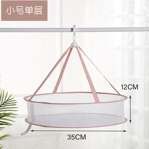 【干湿两用！美妆蛋晾晒收纳篮】可360度旋转不打结，防风防滑不掉落！防变形承重强挂钩，毛衣袜子晒衣篮晾晒衣网兜晾衣篮夏日家庭整理 商品图3