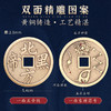 【兴道原创大五帝钱挂饰】 商品缩略图1
