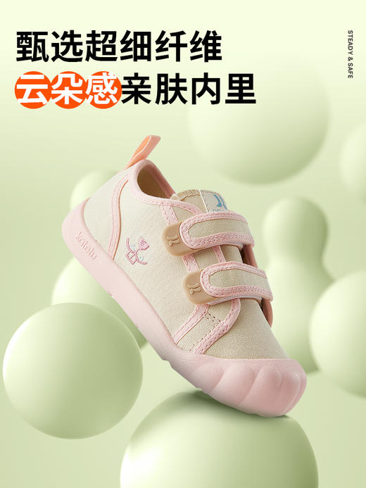 卡特兔喵喵鞋宝宝软底学步鞋2023春秋款宝宝鞋子幼儿园室内鞋 商品图2