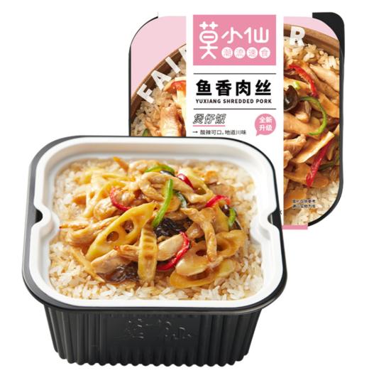 【食品酒水】莫小仙煲仔饭网红自热米饭 商品图5