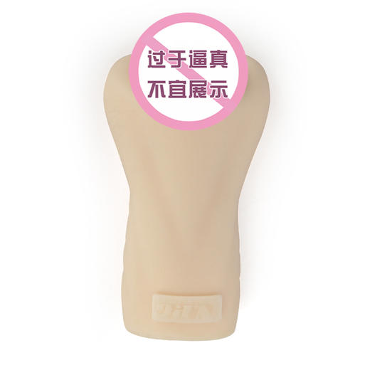 npg极上名器K04桥本有菜倒模男用自慰成人用品熟女男真人版飞机杯 商品图4