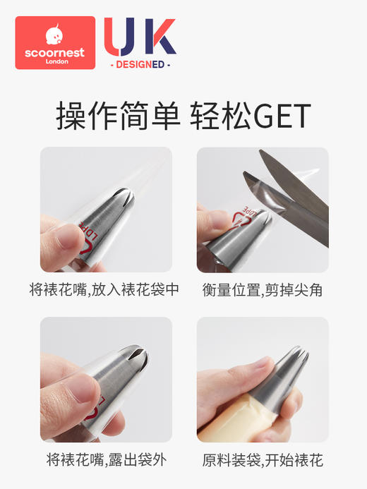 科巢曲奇裱花袋裱花嘴食品级曲奇模具蛋糕一次性加厚全套烘焙工具 商品图4