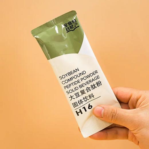 全食物日记 大豆复合肽粉固体饮料300g 小分子蛋白粉 商品图2