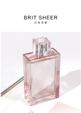 博柏利格致英伦红粉恋歌香氛