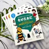 奇妙昆虫记（全4册） 青少年小学生版大字彩图科普漫画书6-10-14岁儿童幼儿多种类昆虫知识课外阅读必阅读书籍 商品缩略图4