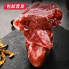 伊春森林猪 汤骨 500g【包邮直发】 商品缩略图2