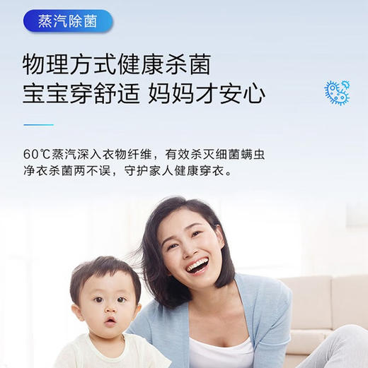 海尔（Haier）洗衣机 XQG100-HBD14376LU1 商品图6