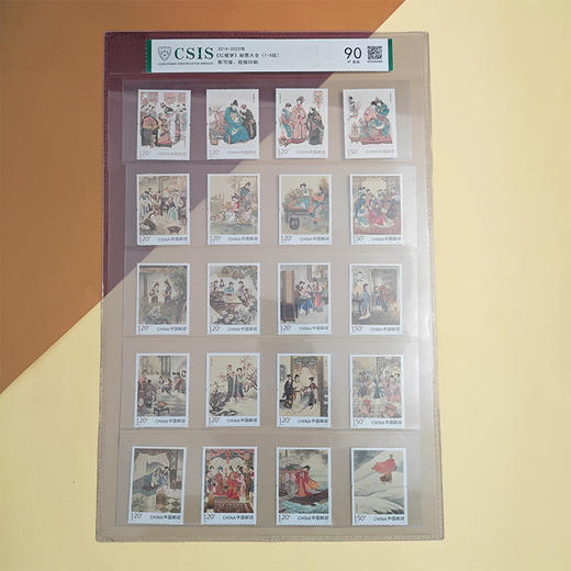 【中国邮政】四大名著系列邮票大全套 商品图4