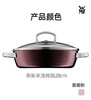【6F】WMF德国原装进口奈彩米浅炖锅28cm 商品缩略图1