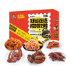 周黑鸭  好运鸭礼盒 鸭货大礼盒569g 商品缩略图2