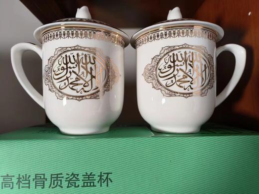烫金对杯 高档骨质瓷盖杯 高端八宝盖碗一对烫金工艺（民族特色）全国包邮 商品图0
