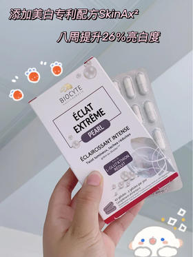 张韶涵木有骗我！！白成闪光灯，粉底液都换了