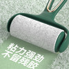 「带5卷纸！三色可选」粘毛器滚筒式沾头发 居家日用可撕式滚刷衣服黏灰尘卷纸沾毛除毛器清洁工具 商品缩略图3