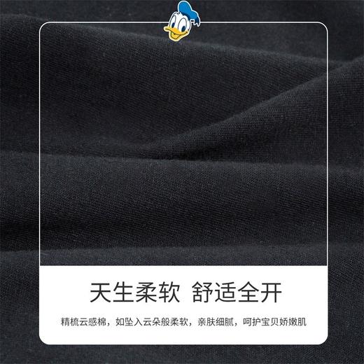 迪士尼童装男童长袖T恤秋季中大童洋气潮搭DUCK假两件上衣223S1736 商品图3