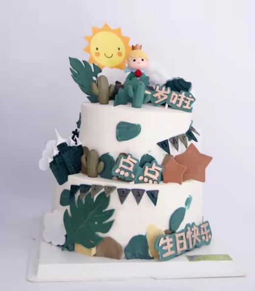 小王子双层系列（提前6小时预订） 商品图0