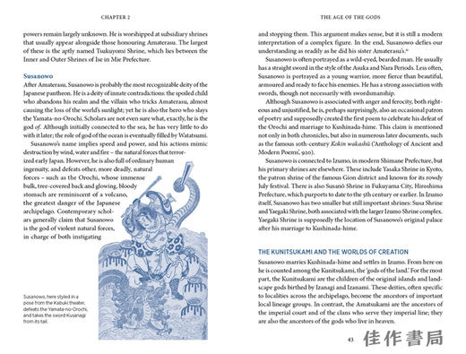The Japanese Myths: A Guide to Gods、Heroes and Spirits/日本神话：神明、英雄和灵魂指南 商品图2