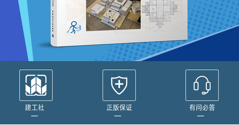 详情页_02.jpg