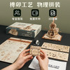 若来AMK63秘境·大提琴 商品缩略图2