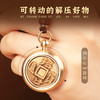 【十二生肖黄铜转钱钥匙扣挂件】 商品缩略图2