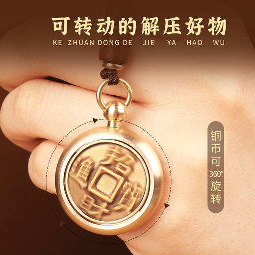 【十二生肖黄铜转钱钥匙扣挂件】 商品图2