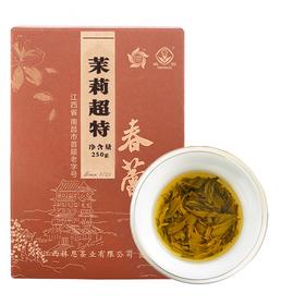【江西首届老字号】林恩春蕾 茉莉超特 250g/盒（天猫同款）