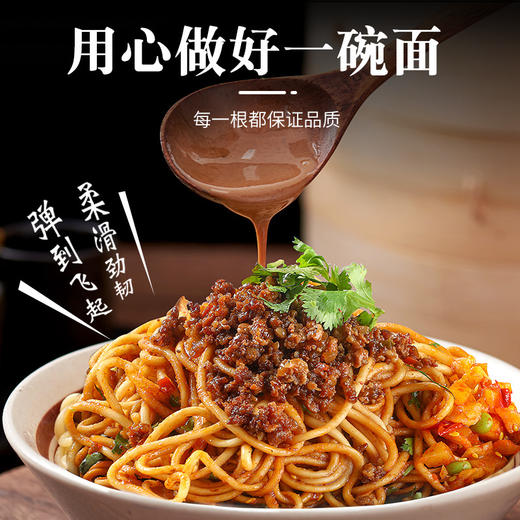 「10袋装！武汉热干面」武汉热干面湖北特产非油炸碱水面方便速食挂面条早餐食品粮油米面 商品图0