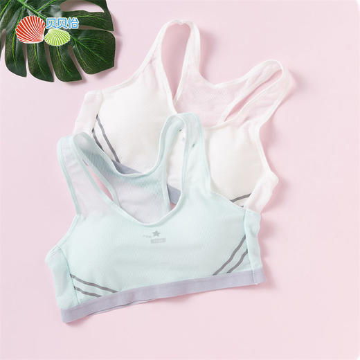 贝贝怡女孩发育期小内衣学生儿童发育期运动背心文胸裹胸12-16岁 商品图1