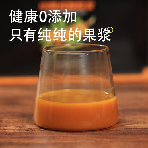 【小果沙棘原浆】富含维生素C等428种活性营养物质，对身体有滋养效果（具体详见麦麦群内介绍）！一份50ml*10支*2盒！【DZ-J仓】！ 商品图3