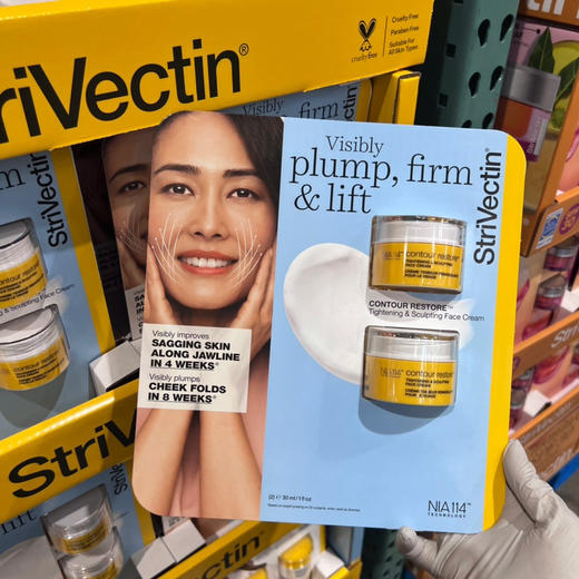 特价499元🉐包税包邮到手‼️新品上新🎉Strivectin斯佳唯婷丰满提拉紧致面霜两个装 商品图4
