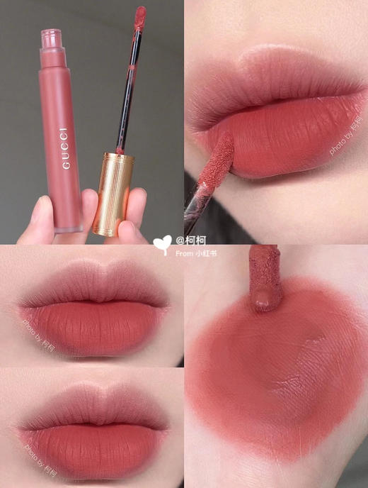 古驰唇釉 #203 不沾杯 商品图0