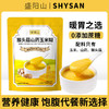 【暖胃之选！猴头菇山药玉米糊】！甄选食材，科学配方！盛阳山米稀独立小包装，即食营养早餐代餐粉冲饮饱腹 商品缩略图5