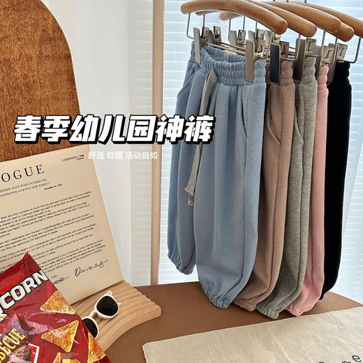 【春季幼儿园神裤！纯色云朵绒休闲裤】儿童裤子2023春季纯色韩版云朵绒休闲裤柔软宝宝外传裤子男女童裤 商品图0