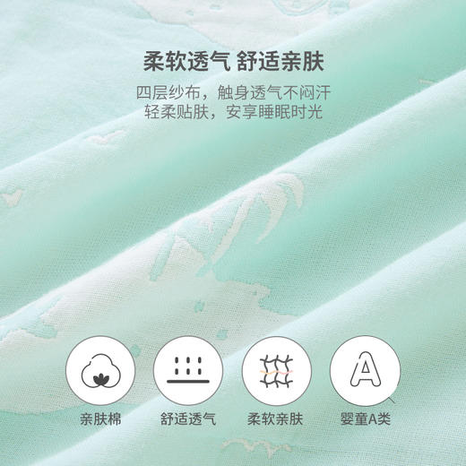 【商场同款】英氏婴儿抱被春夏薄款包被初生儿宝宝襁褓 商品图3